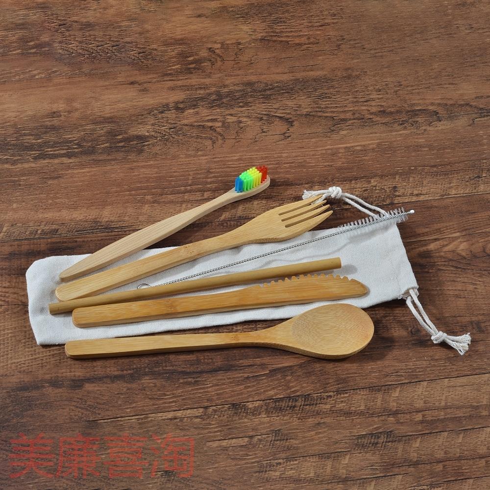 Eco-Friendly Bamboo Toothbrush Sets - Moyyudé