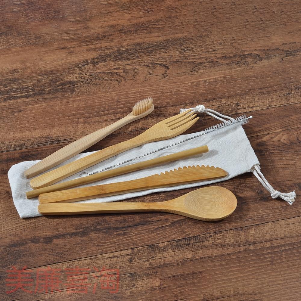 Eco-Friendly Bamboo Toothbrush Sets - Moyyudé